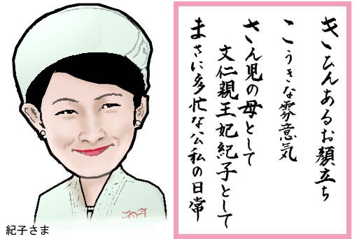 【皇室】秋篠宮ご夫妻 ハワイへ出発 日本人移住150年記念式典へ 	YouTube動画>2本 ->画像>645枚 