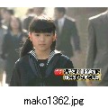 mako1362.jpg[640×480]