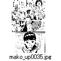 mako_up0035.jpg[715×1000]