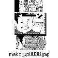 mako_up0038.jpg[715×1000]