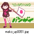 mako_up0051.jpg[600×487]