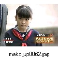 mako_up0062.jpg[640×480]