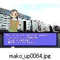 mako_up0064.jpg[640×480]