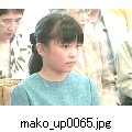 mako_up0065.jpg[640×480]