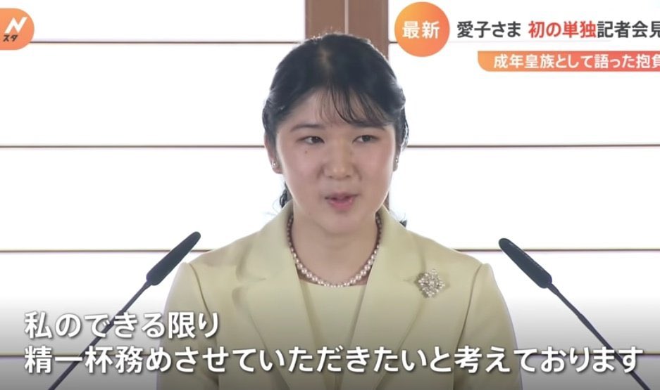 皇室御一行様★part3809YouTube動画>51本 ->画像>114枚 