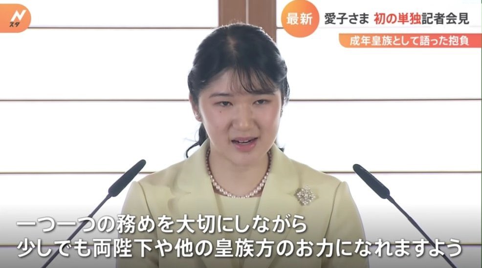 皇室御一行様★part3809YouTube動画>51本 ->画像>114枚 