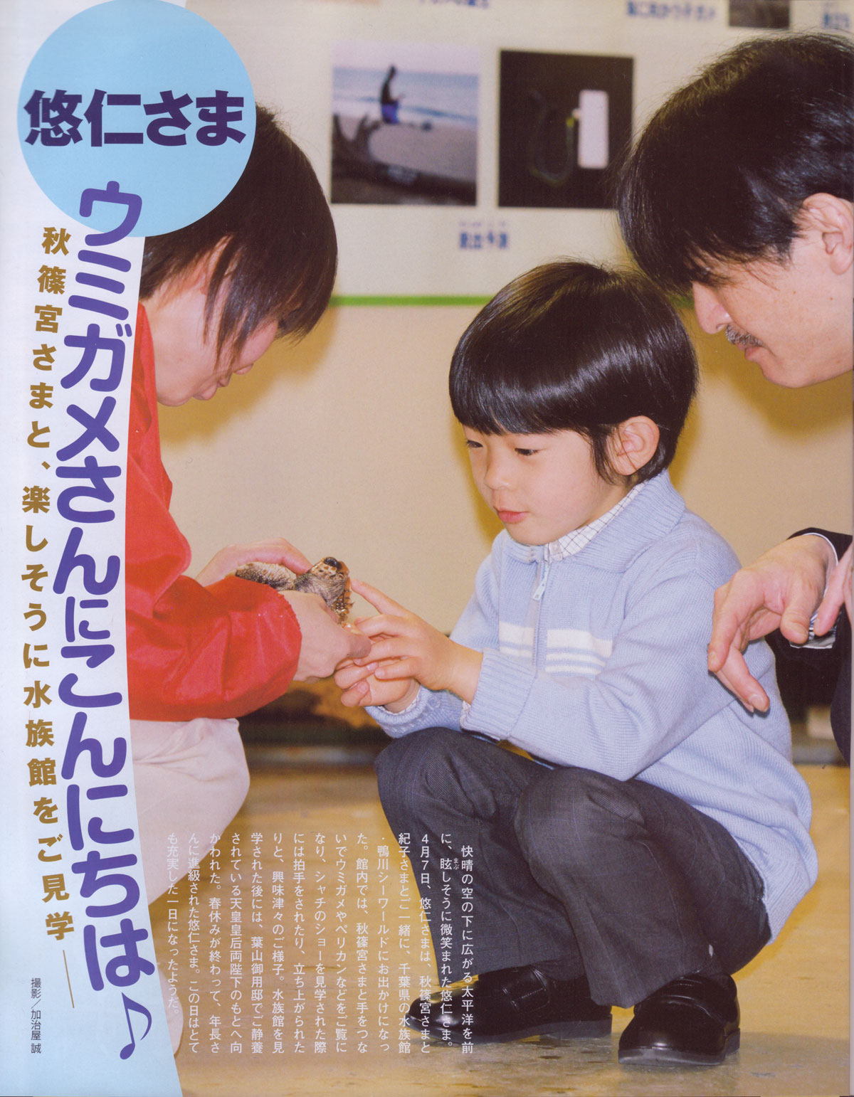 秋篠宮様 紀子様と親王様 内親王様大好きｽﾚ32章youtube動画 25