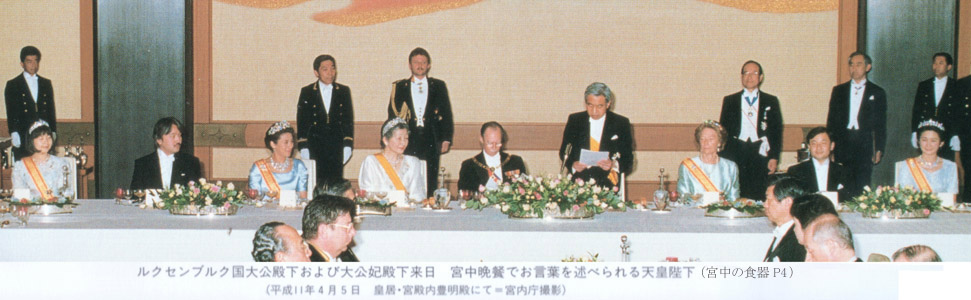 crown princess masako s fashion and style part 1 november 2008 april 2019 page 6 the royal forums