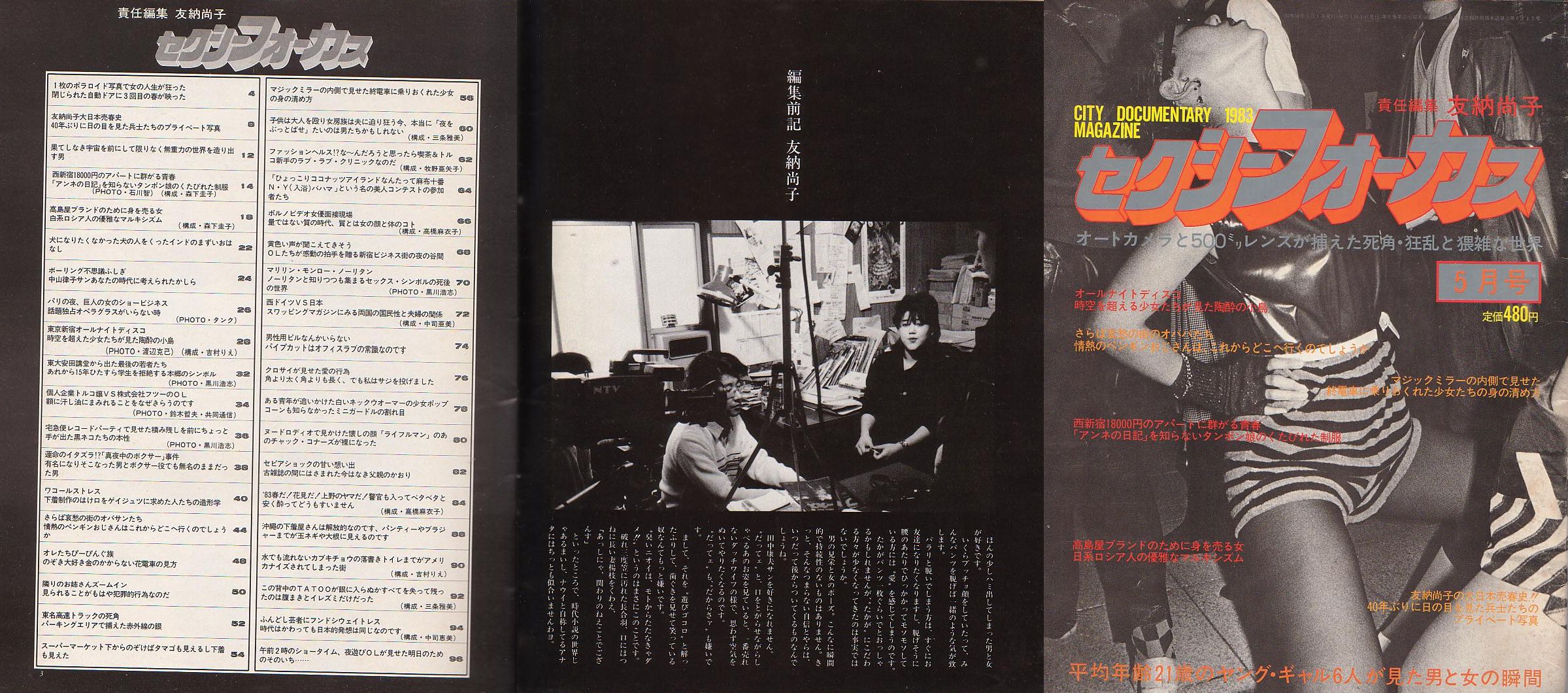 VcÉƍc䂩̕X肤\YouTube>12{ ->摜>215 