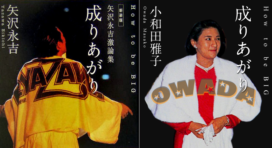 皇太子妃雅子YouTube動画>8本 ->画像>70枚 