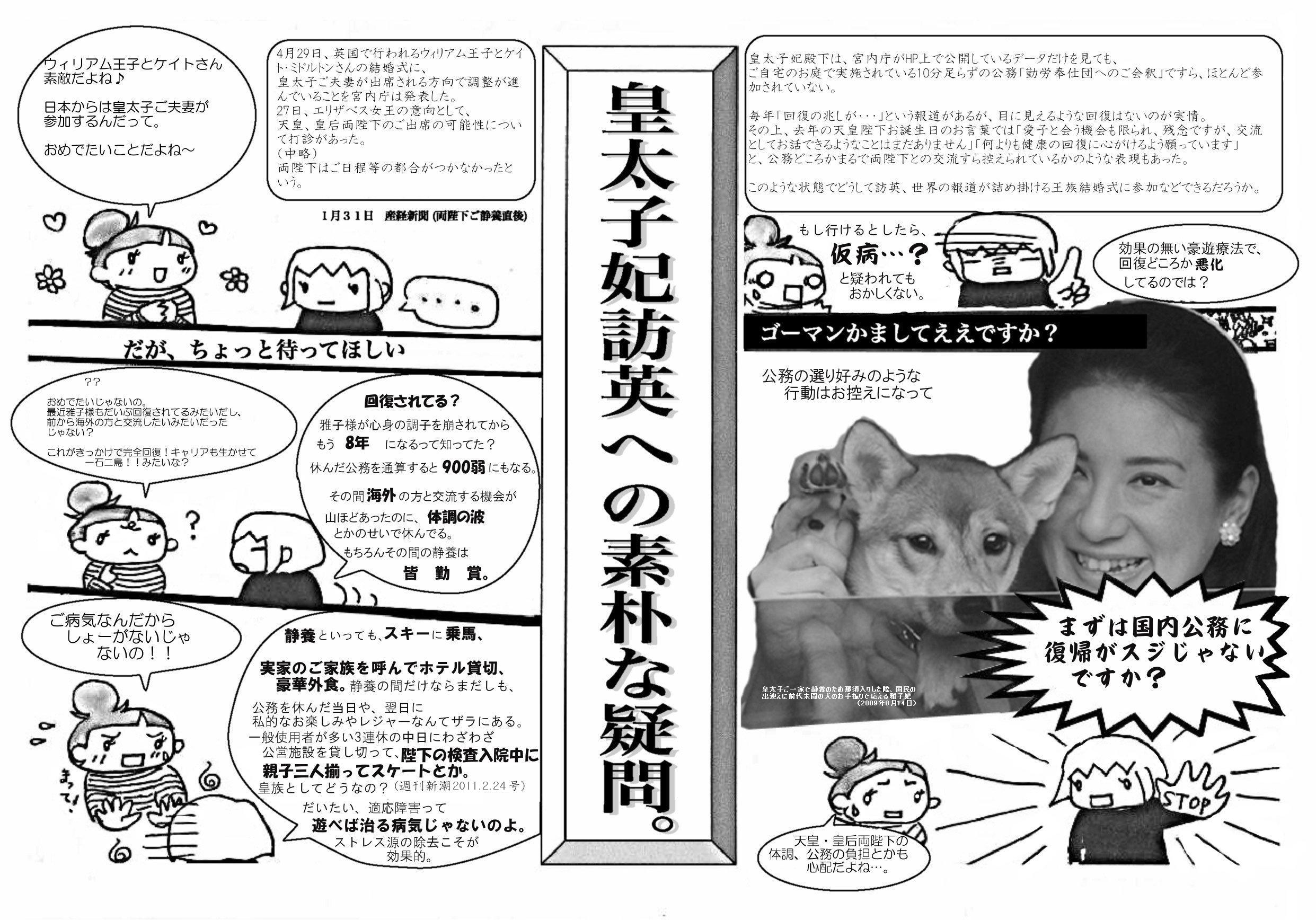 思わず保存した最高の画像を転載するスレPart91 [転載禁止]©2ch.net YouTube動画>9本 ->画像>2144枚 