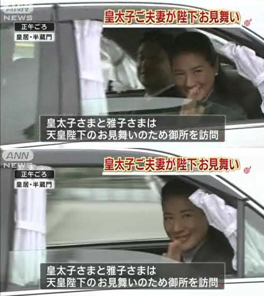 皇太子妃雅子YouTube動画>8本 ->画像>70枚 