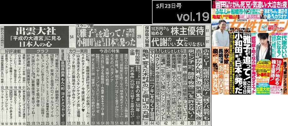 VcÉƍc䂩̕X肤\YouTube>12{ ->摜>215 
