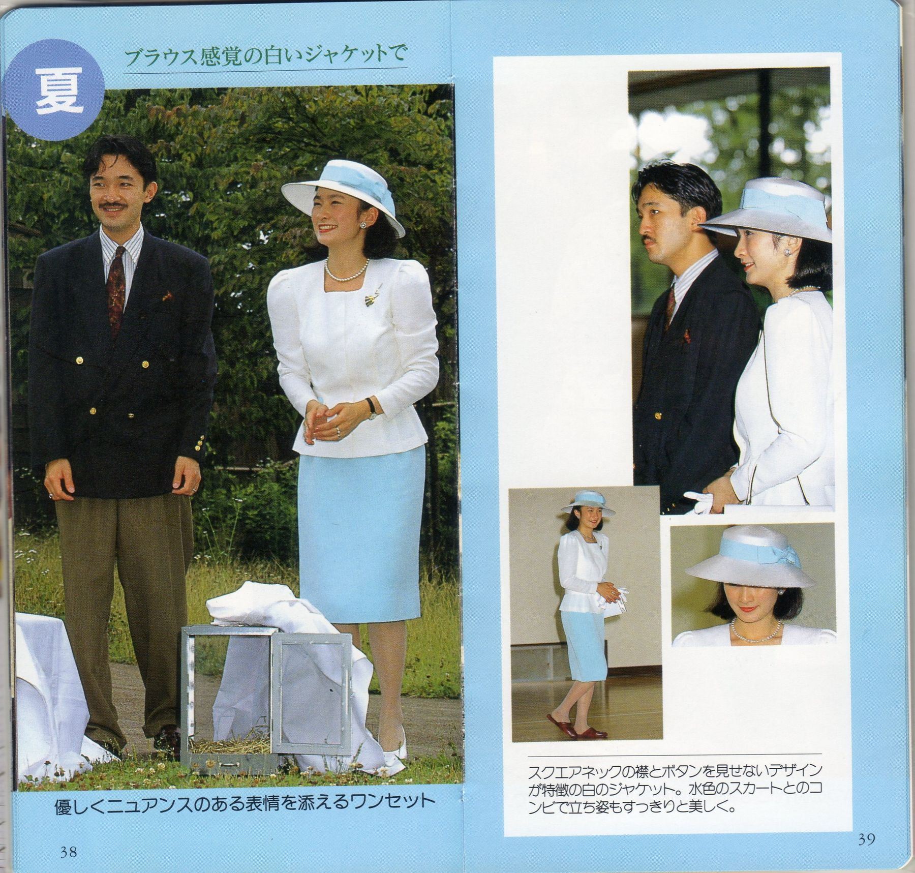 2025年最新】Yahoo!オークション -紀子様(雑誌)の中古品・新品
