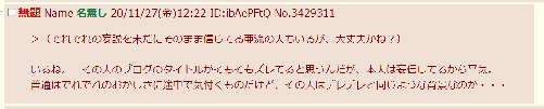 25760 B