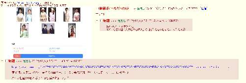 207397 B