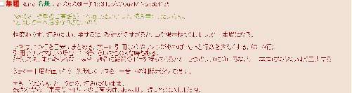 24693 B