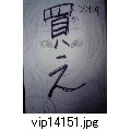 vip14151.jpg[480~640]