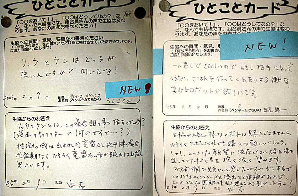 ２００５年３月１７日木曜日