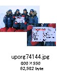 uporg74144.jpg[800×550]