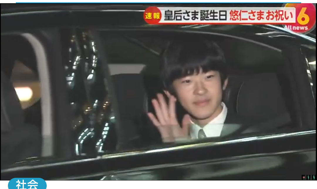 皇居で2年ぶり新年一般参賀 天皇陛下がお出ましに  [少考さん★]YouTube動画>4本 ->画像>14枚 